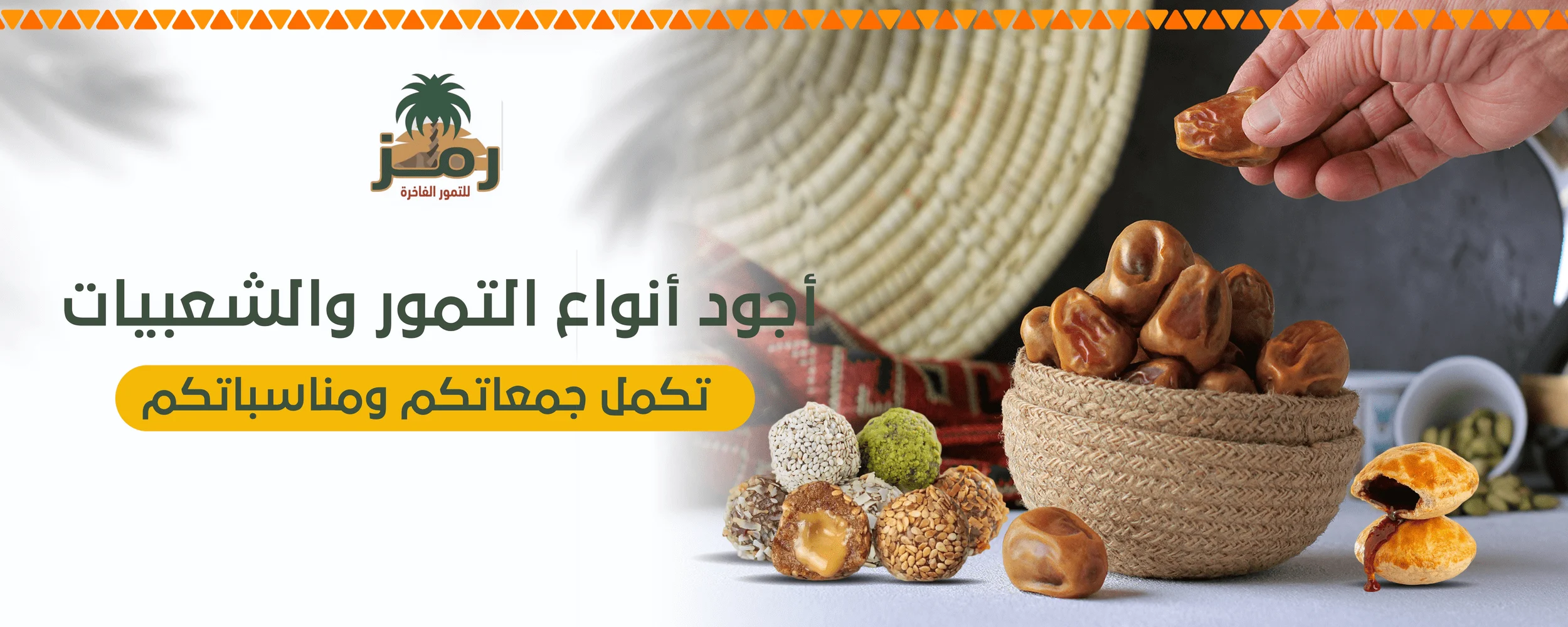بانر صغير
